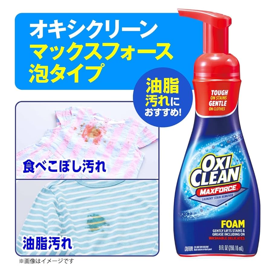 オキシ40vol 61UW8BaqSnL._UF350,350_QL50_.jpg