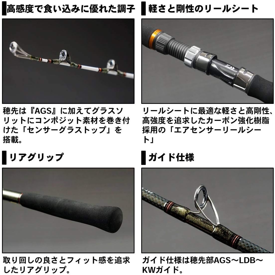 Amazon ダイワ Daiwa 船竿 リーディング ネライ Mh 0 J 釣り竿 ダイワ Daiwa 船竿