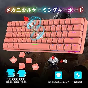 赤軸 USB接続 Bluetooth 日本語配列キーボード 本体　メカニカル ロジクール キーボード ワイヤレス（無線）メカニカル 赤軸