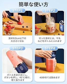 値下げ中⭐︎ミキサー ジュースミキサー FJM-607 | キッチン家電 通販