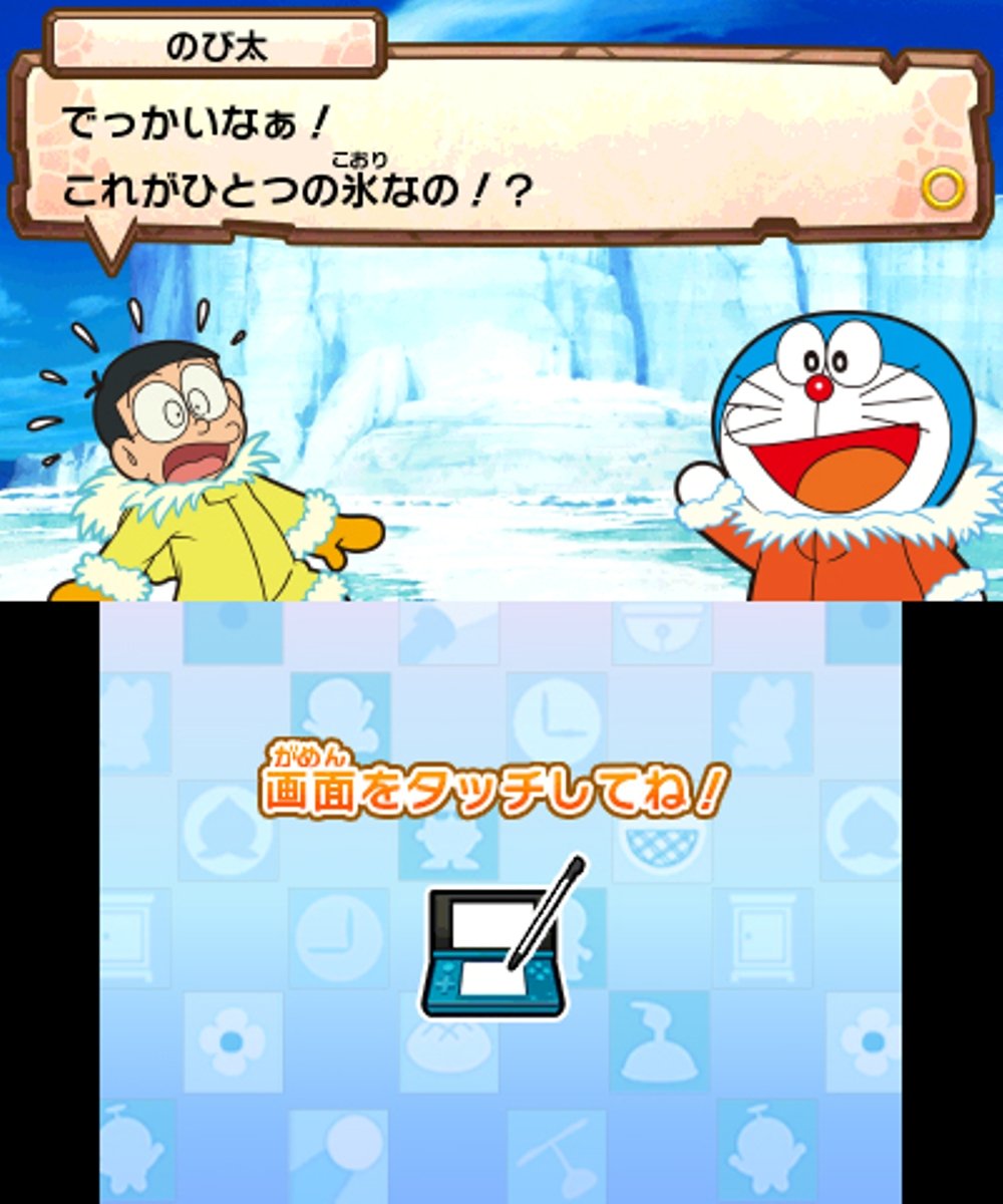 Amazon | ドラえもん のび太の南極カチコチ大冒険 - 3DS | ゲームソフト