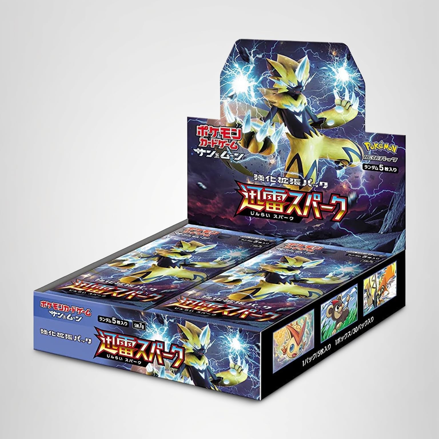 Amazon.co.jp: ポケモンカードゲーム サン&ムーン 強化拡張パック