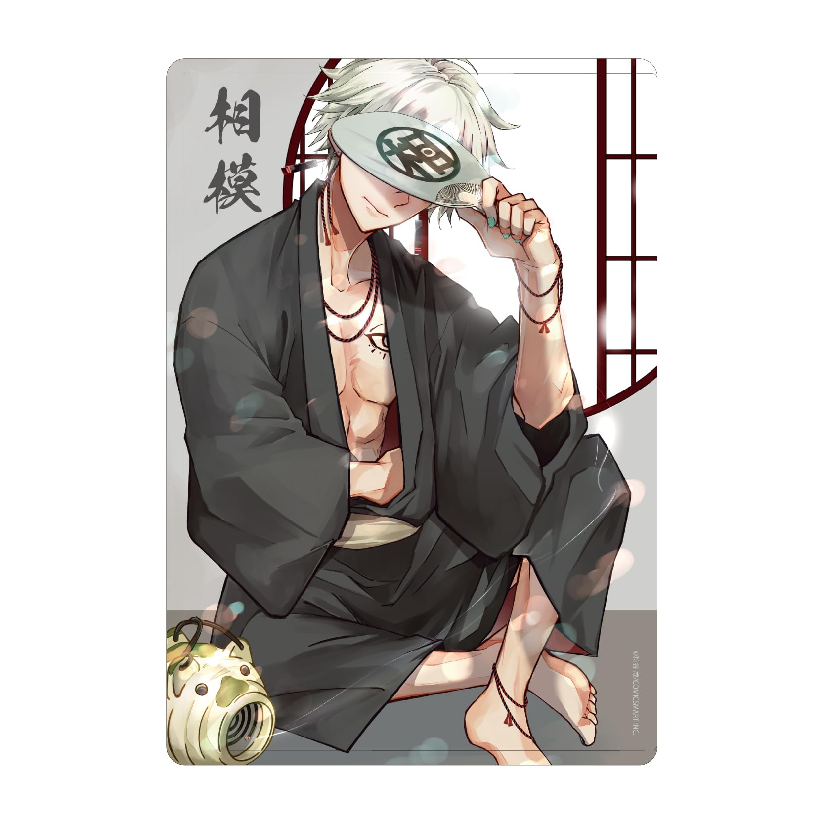 Amazon.co.jp: みにくい遊郭の子 01 相模八尋[公式イラスト] キャラ