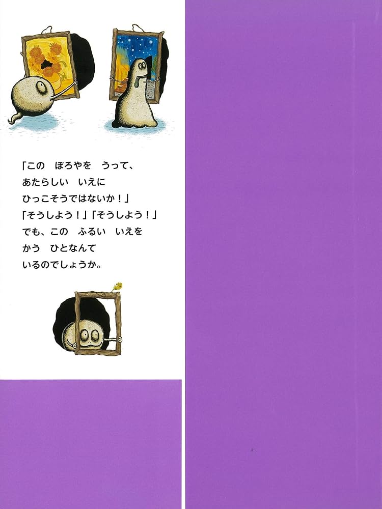 ゆるにむ　こげぱんの絵本セット 希少絶版本　　全7冊入手困難な為最終出品 ゆるにむ こげぱんの絵本セット 希少絶版本 全7冊入手困難な為