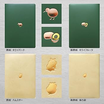 カレン・ハーン　天使　エネスコ社 MATOKA 手帳 エルコミューン マトカ 2025年4月始まり手帳