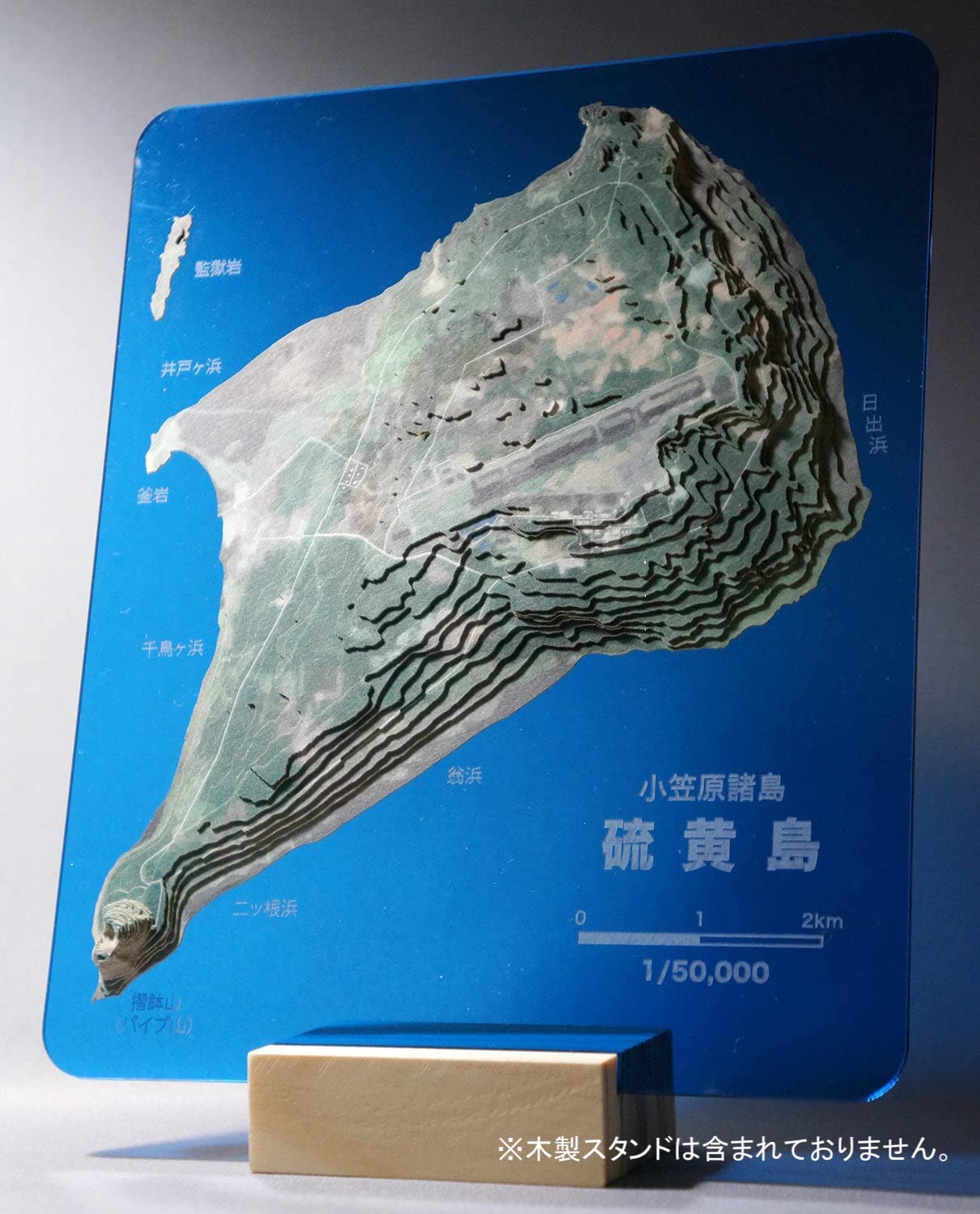 Amazon | しまつみ 【硫黄島】 1/50,000 平成27年版（2015