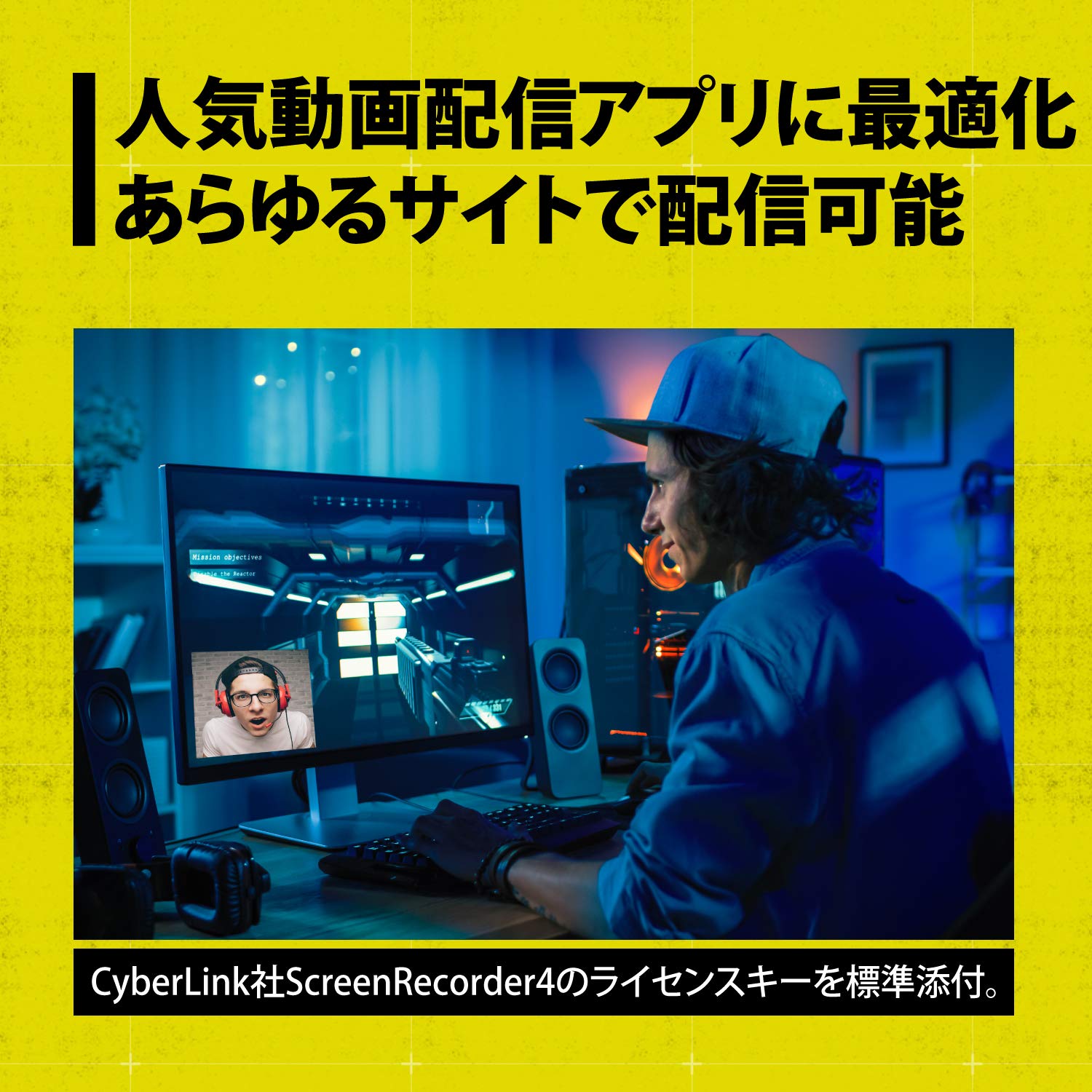 Princeton ULTRA PLUS HDMI Video Capture Unit (Software Encoding, 1080p/60fps, Game Recording and Distribution) UP-GHDAVL