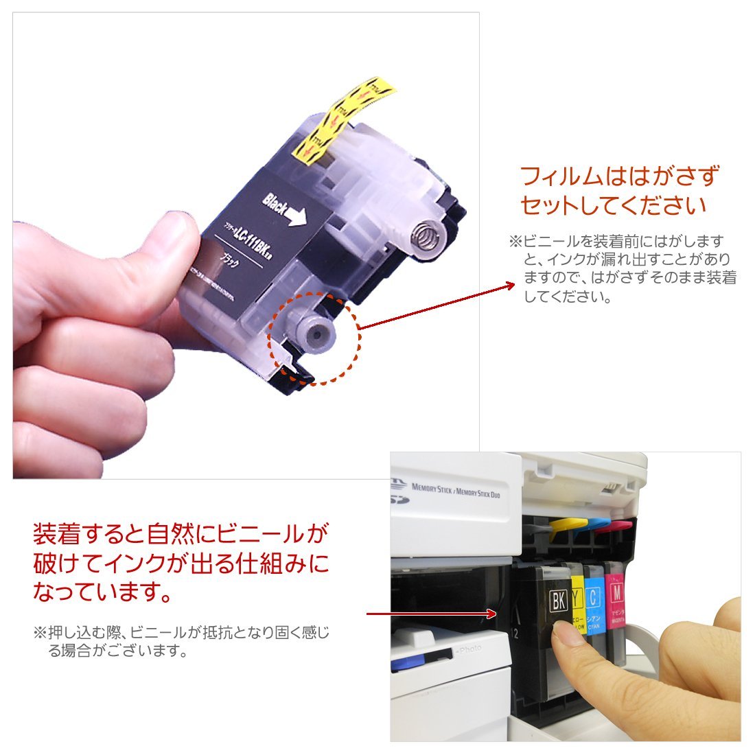 Amazon.co.jp: 【エコスロ】ブラザー用 互換 LC215M 増量タイプ