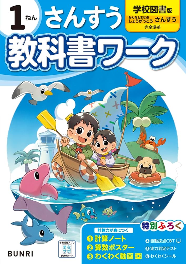 小学校の教科書です 1冊333円！ Yahoo!オークション - 光村図書／平成23年度 教科書 国語 小学生