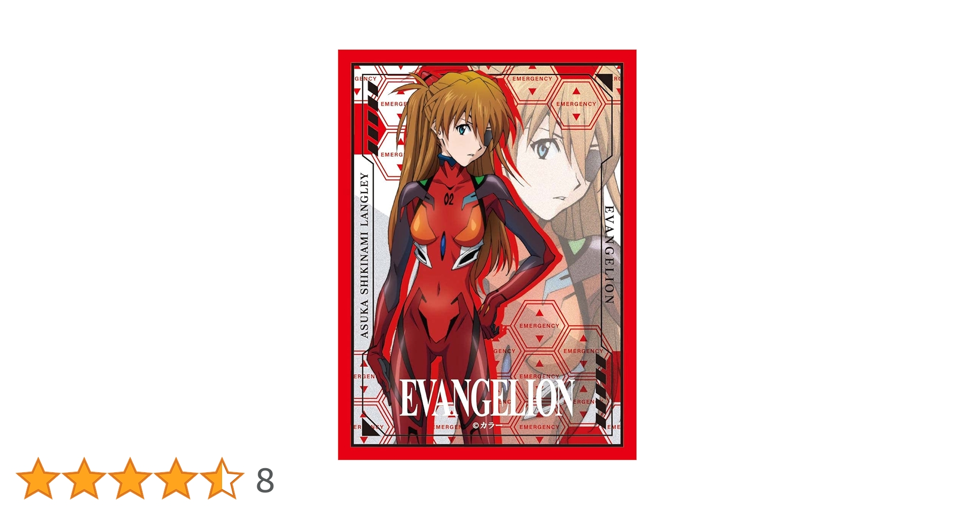 Amazon | きゃらスリーブコレクション マットシリーズ シン