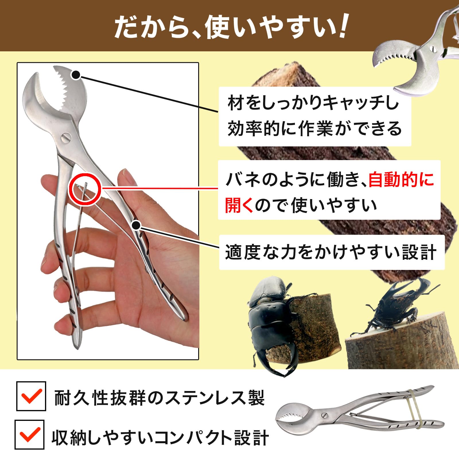 Amazon.co.jp: Anopono 材割ペンチ 材割りペンチ 産卵材 産卵木