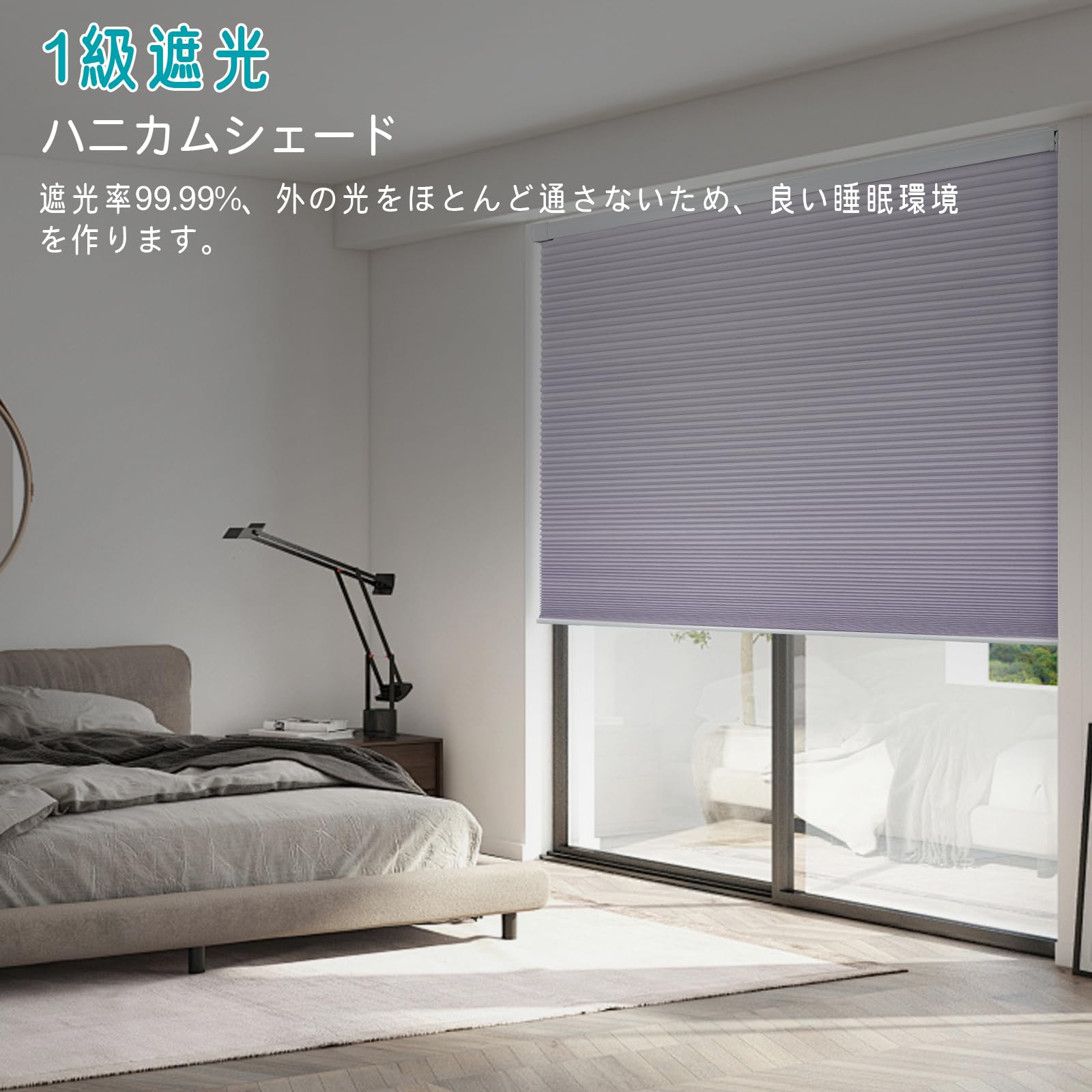 Amazon｜SAIFANSI ハニカムシェード つっぱり式 ロールスクリーン