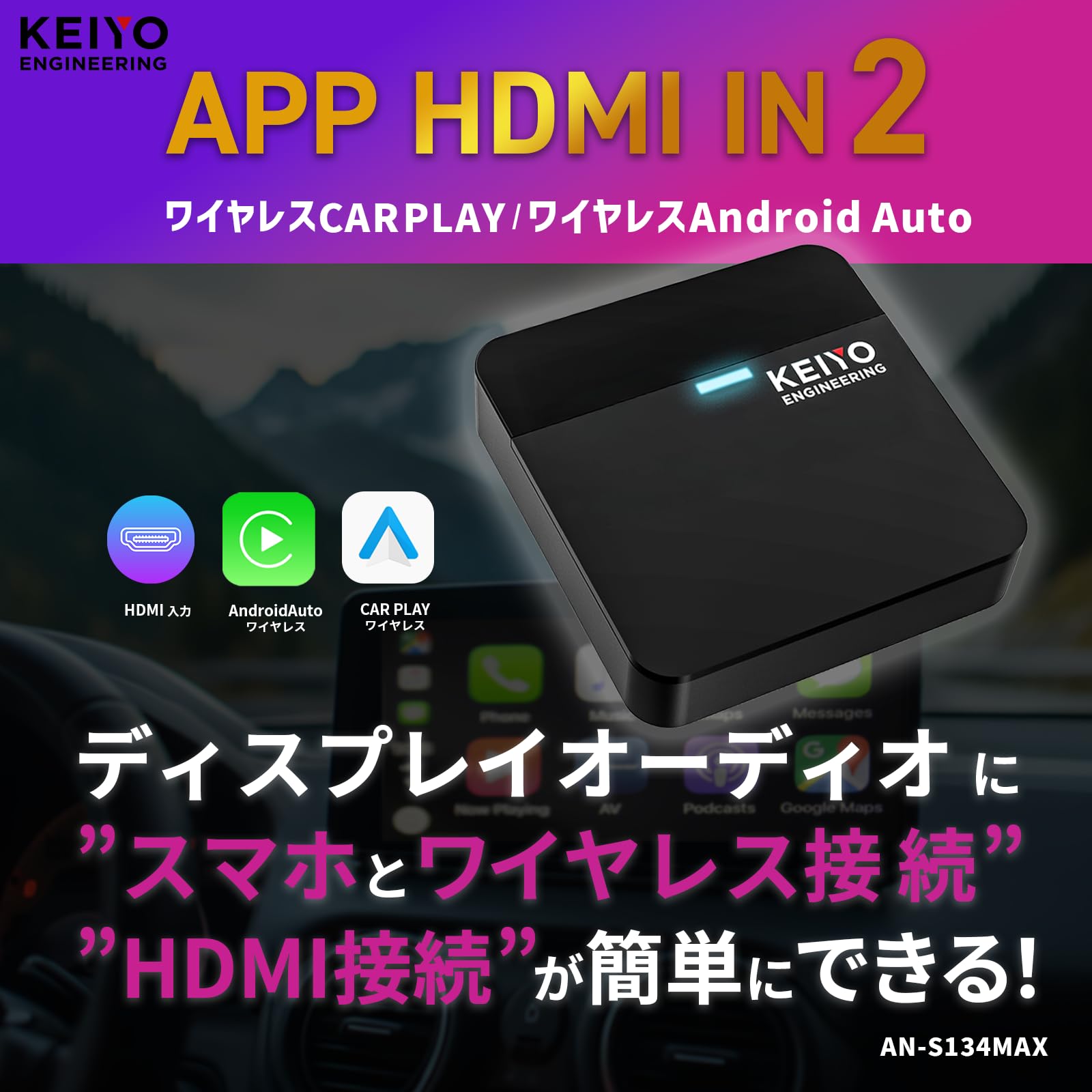 Amazon.co.jp: KEIYO [APP HDMI IN2] HDMI Input for Video Watching