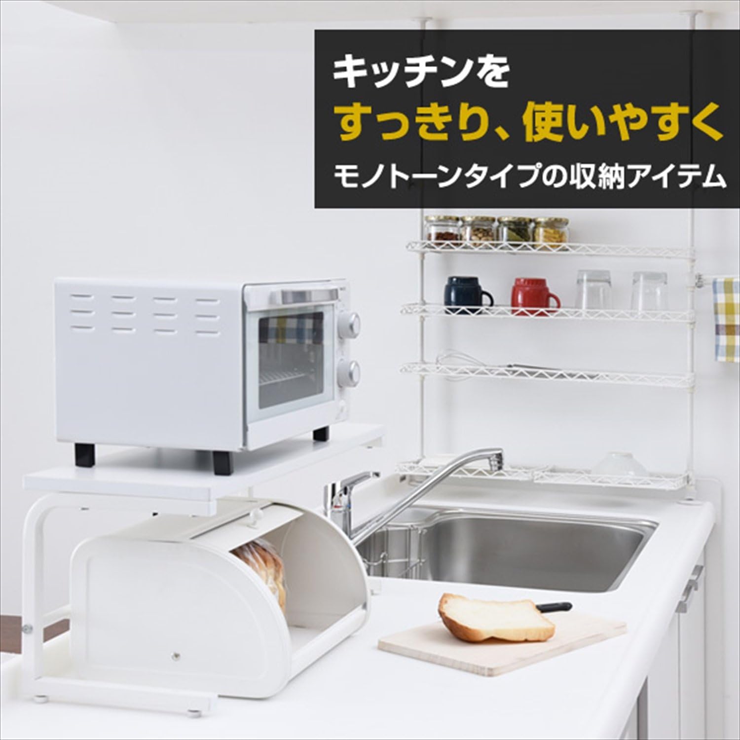 Amazon 山善 レンジ上ラック 幅40 奥行22 高さ25cm 熱 水に強い アジャスター付き 組立品 ホワイト Rks 4022 Wh キッチンラック オンライン通販 Amazon 山善 レンジ上ラック 幅40 奥行22 高さ25cm 熱 水に強い アジャスター付き 組立品 ホワイト Rks 4022 Wh キッチンラック オンライン通販