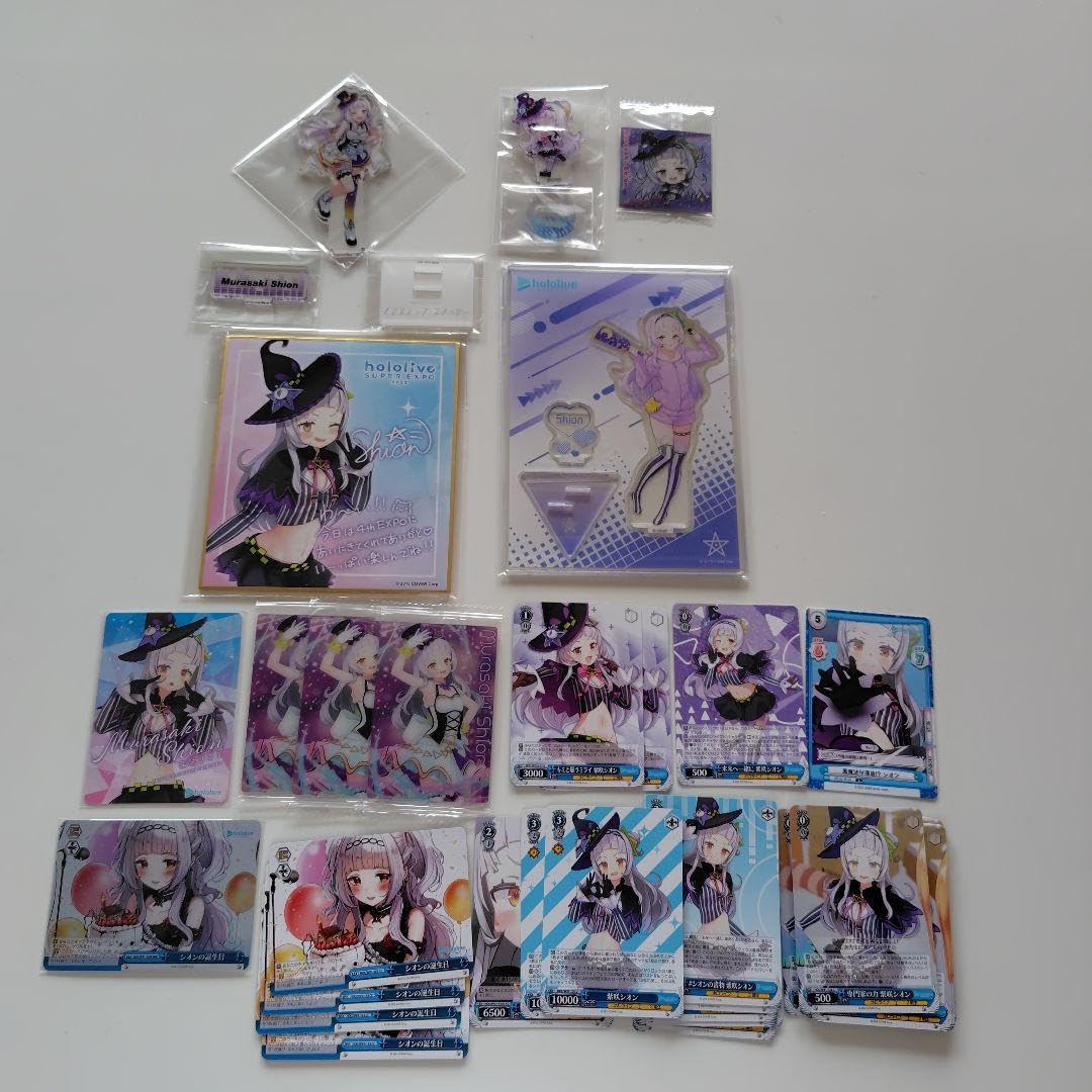 紫咲シオン グッズセット Amazon.co.jp: 紫咲シオン グッズセット : Toys & Games