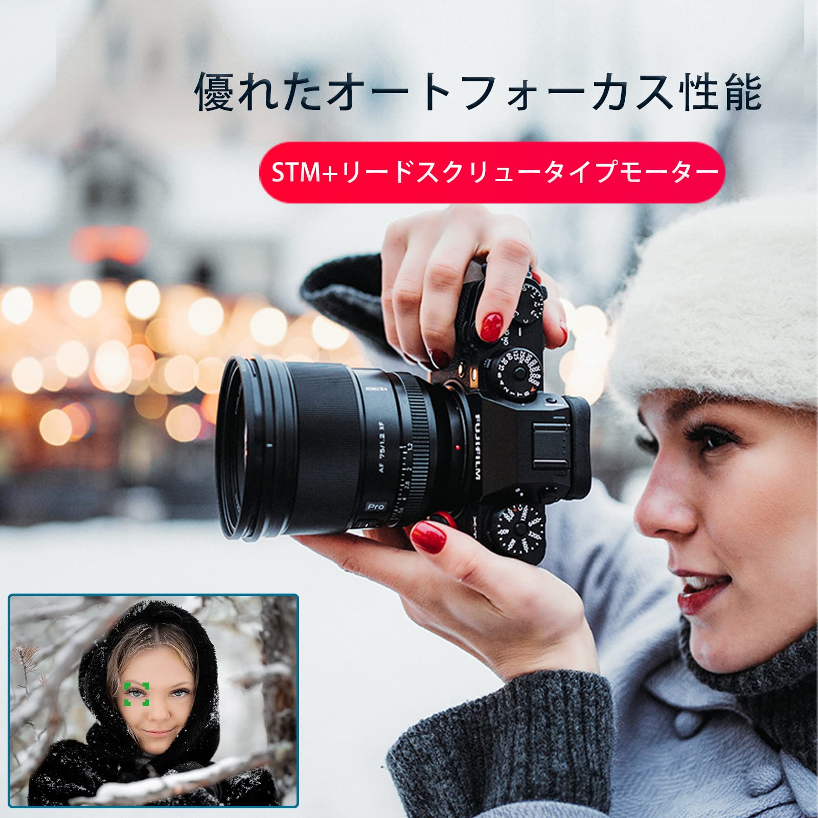 Amazon.co.jp: VILTROX 単焦点レンズ AF 75mm F1.2 XF 単焦点中望遠 