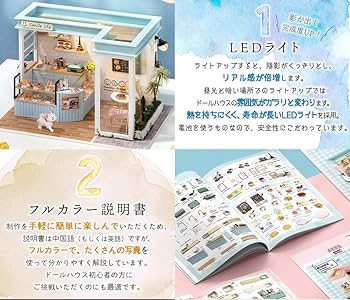 大人のドールハウス(特注品確認ページ) 717hY885WNL._AC_UF350,