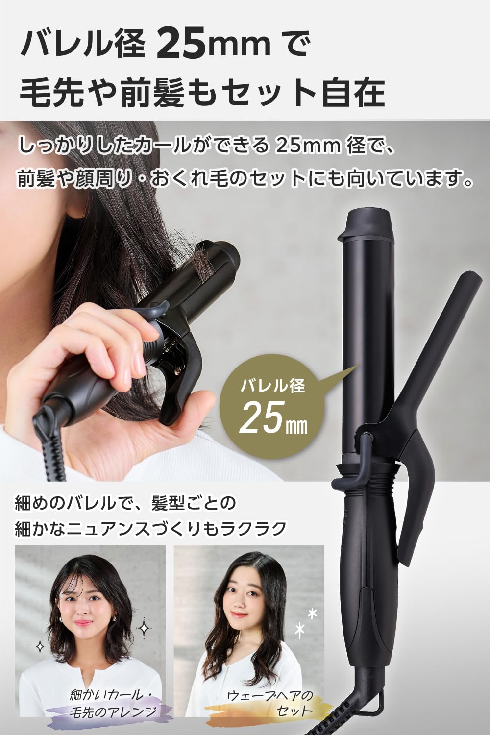 Amazon テスコム TESCOM ヘアアイロン スチーム付 32mm マイナスイオン 2WAY ione スパークルピンク IPW1832-P テスコム ヘアアイロン