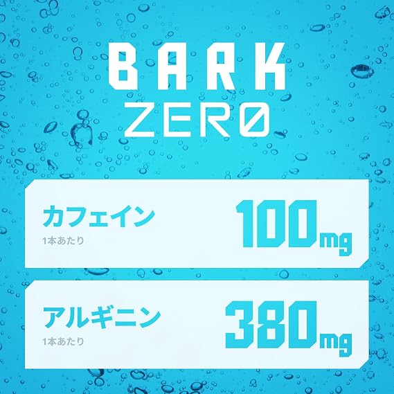 Energy Drink BARK ZERO 250ml x 30 cans Sugar Free Zero Calories Caffeine 100mg Arginine 380mg Carbonated Beverage Made in Japan