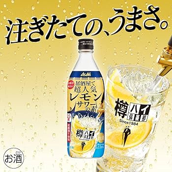 レモンサワーの素 樽ハイ倶楽部1800ml 40度 5本 レモンサワーの素 樽ハイ倶楽部1800ml 40度 5本 Amazon.co.jp: 【本