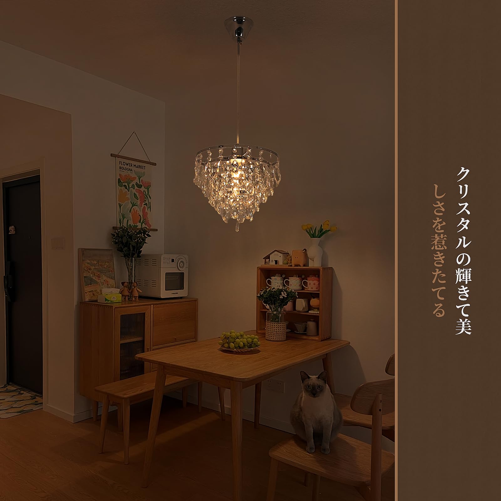 Amazon.co.jp : シャンデリア クリスタル 照明器具 リビング 天井照明
