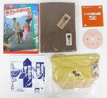 男はつらいよ VHS セット Amazon.co.jp: 男はつらいよ・寅次郎の告白〈第44作〉 [VHS