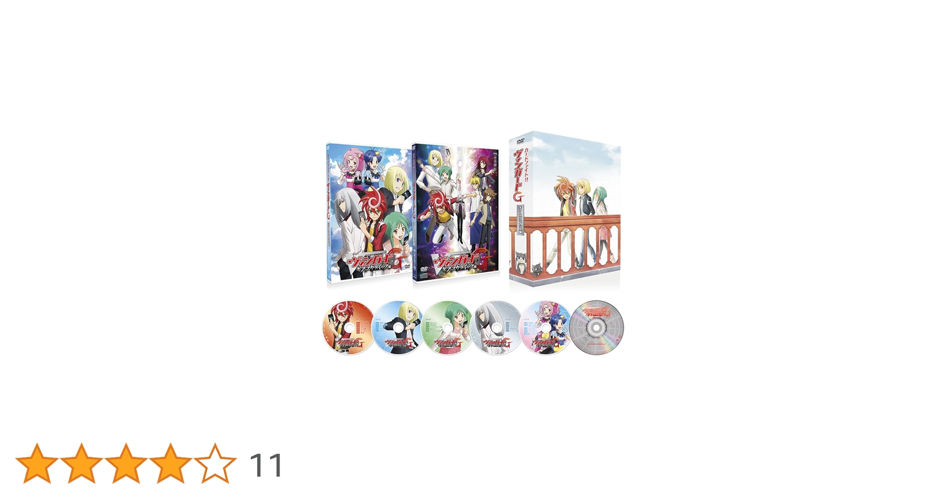ヴァンガード DVD-BOX PRまとめ売り Amazon.co.jp: カードファイト!! ヴァンガードG Z DVD-BOX