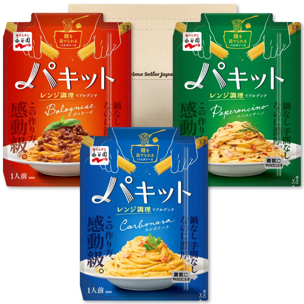 Amazon.co.jp: 永谷園 パキット パスタソース 3種バラエティ PSJBOX
