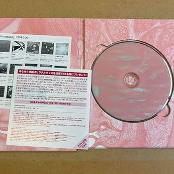 235 ※プロフ必読※ レコード2種 ゆらゆら帝国 12EP )ゆらゆら帝国YURA YURA TEIKOKU /順番には逆らえないc/w