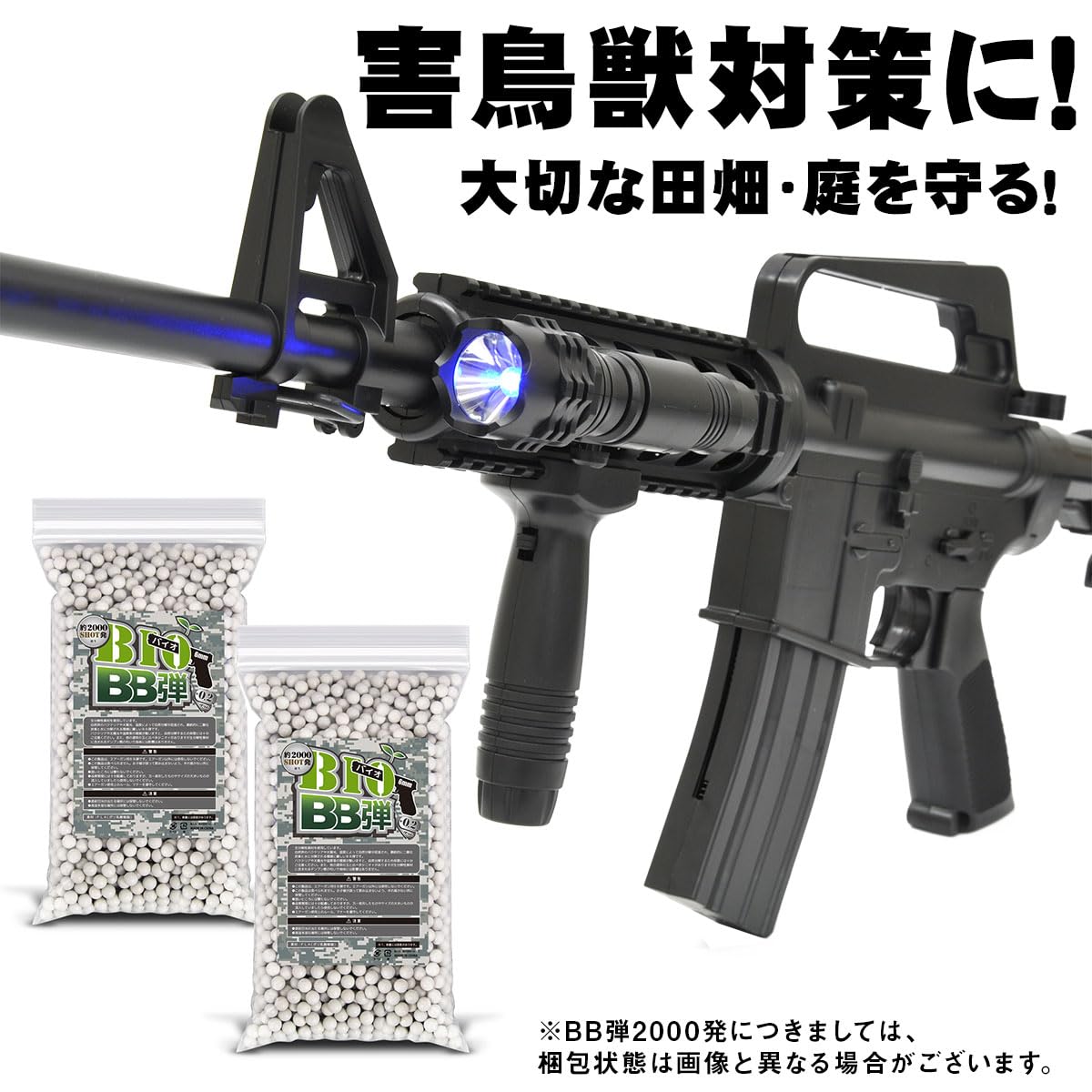 M4スタイルエアガンとハンドガンセット 楽天市場】エアガンセット ライフル 【 M4 R.I.Sモデル