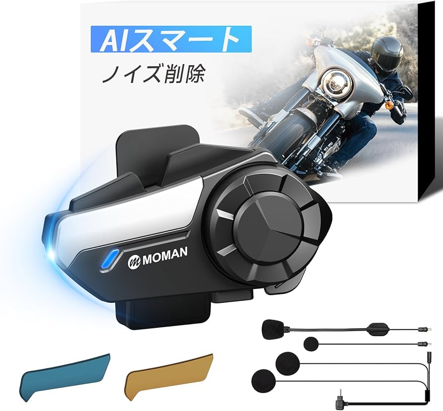 Amazon.co.jp: バイク用インカム Moman(モーマン) H2S ワイヤレス5.3+ Amazon.co.jp: バイク用インカム Moman(モーマン) H2S ワイヤレス5.3+