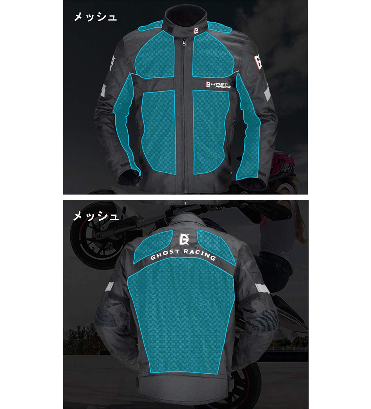 Amazon | バイク用 メンズ ジャケット オールシーズン通用
