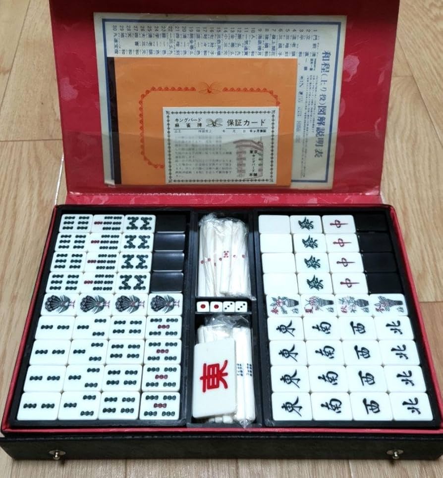 Amazon | 背黒 キングバード 麻雀牌 | 麻雀 | おもちゃ