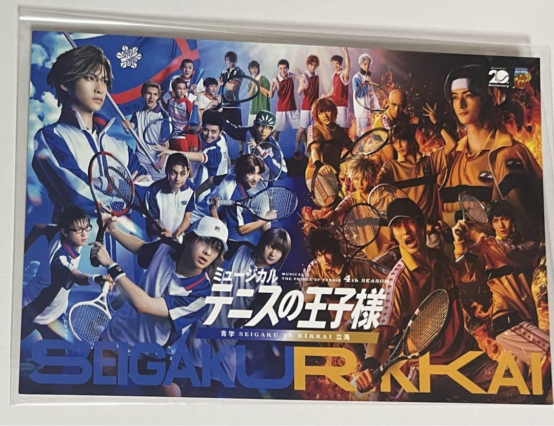 Amazon.co.jp: ミュージカル テニスの王子様 4th ポストカード : Hobbies