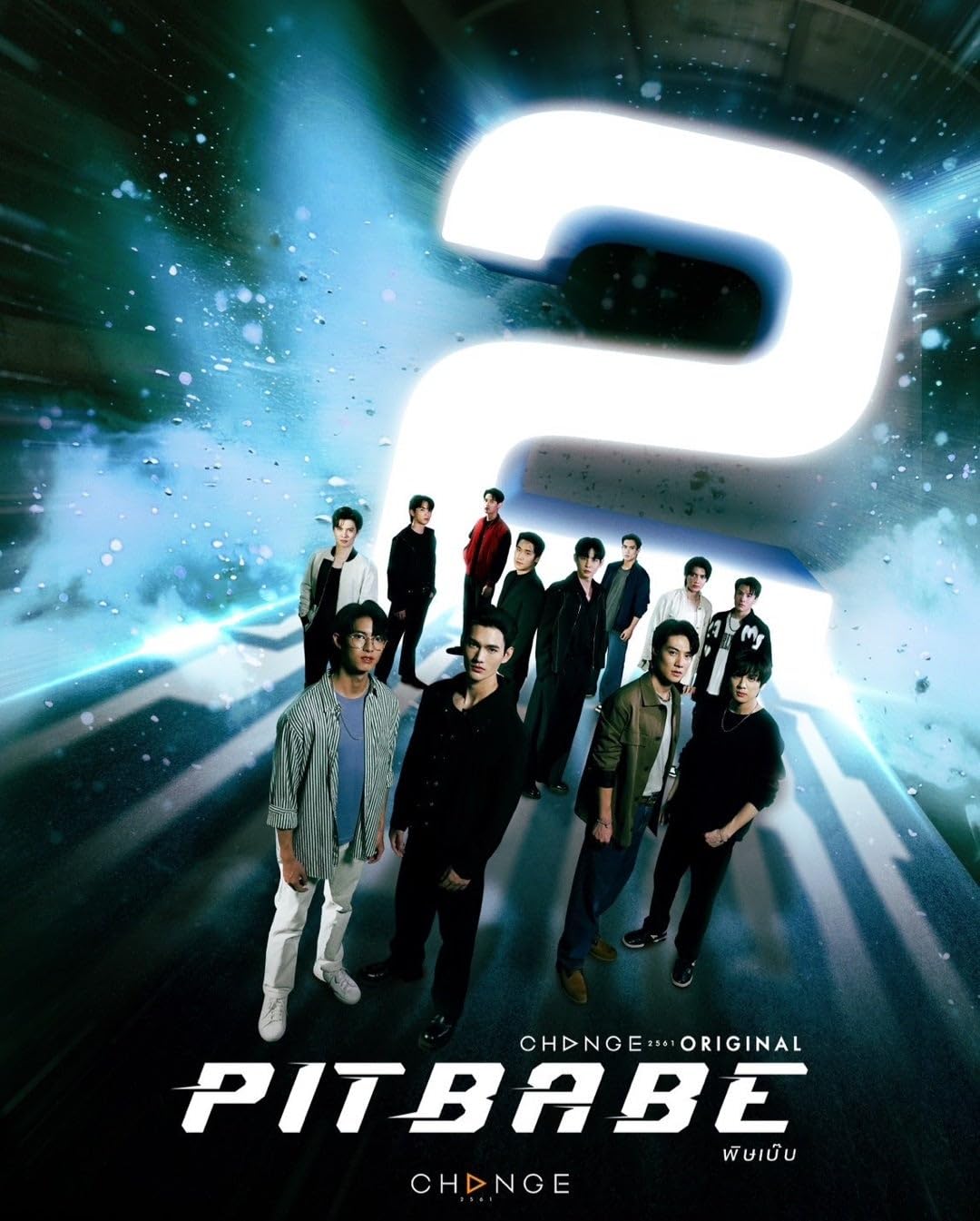 Amazon.co.jp: タイBLドラマ PIT BABE 2 DVD 日本語字幕 全13話