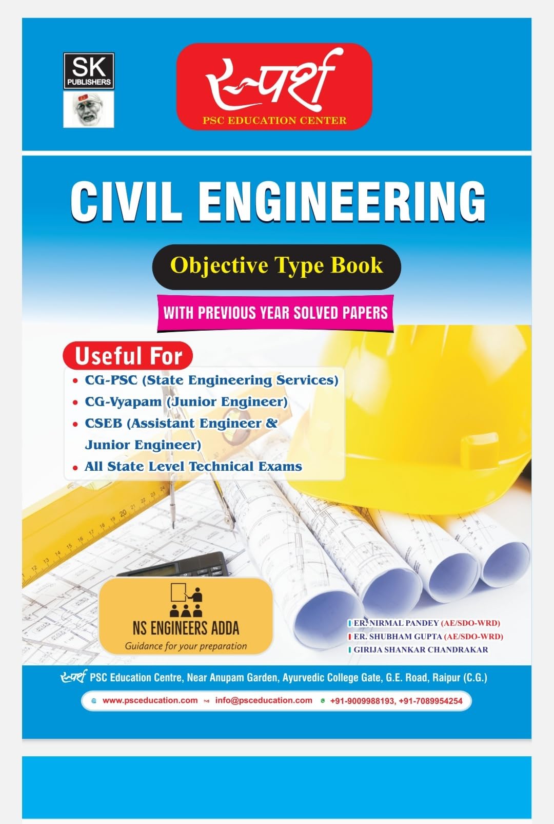 State Engineering Services Assistant Engineer