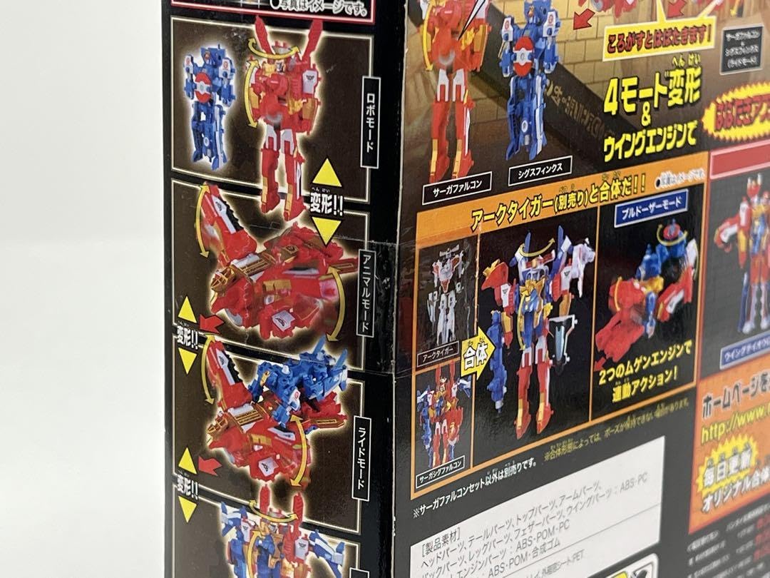 Amazon.co.jp: マシンロボ ムゲンバイン サーガファルコンセット