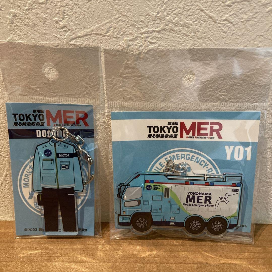 Amazon.co.jp: 劇場版 TOKYO MER アクリルキーホルダー 横浜MER