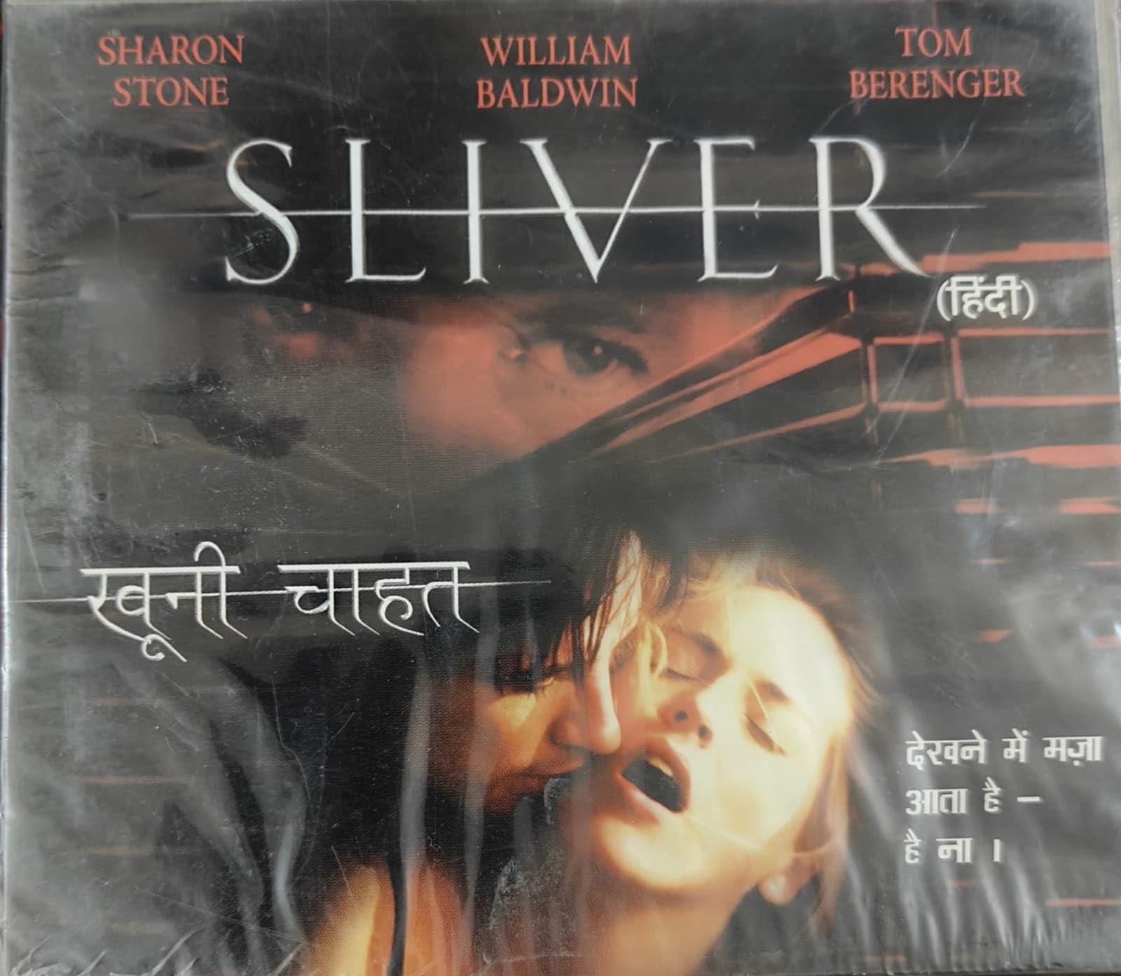 DKD Sliver VCD in Hindi (B0CV7TB1L2) Amazon Price History, Amazon Price Tracker