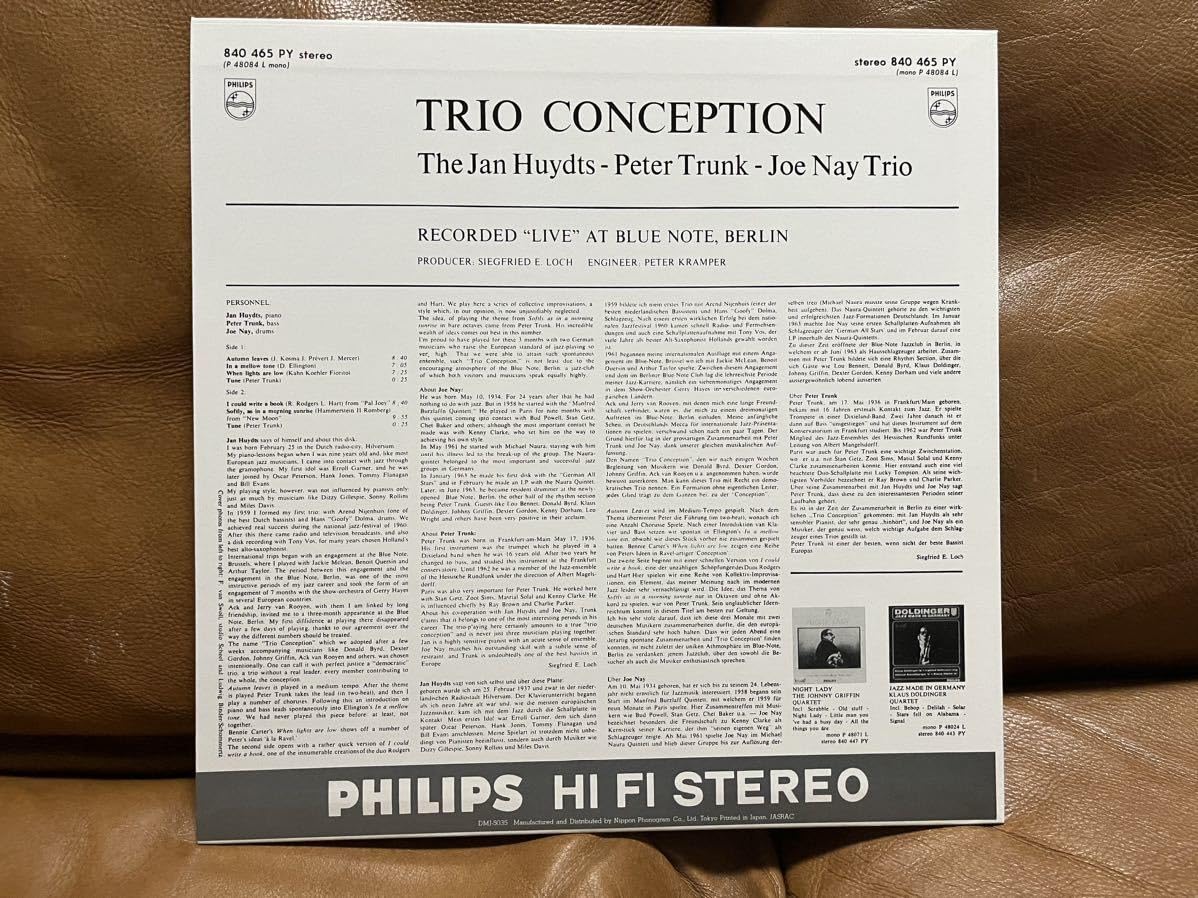 Amazon.co.jp: LP The Jan Huydts Peter Trunk Joe Nay Trio