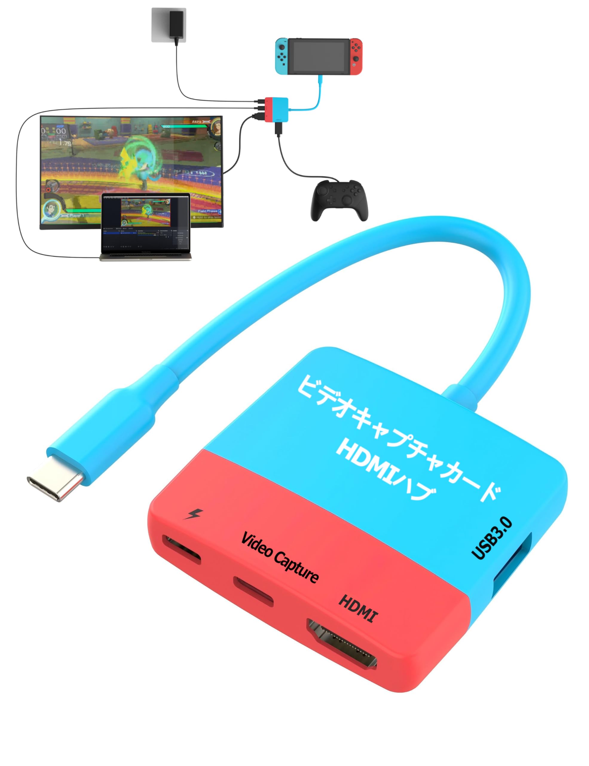 Amazon.co.jp: Switch対応キャプチャーカード 機能付き USB-C 