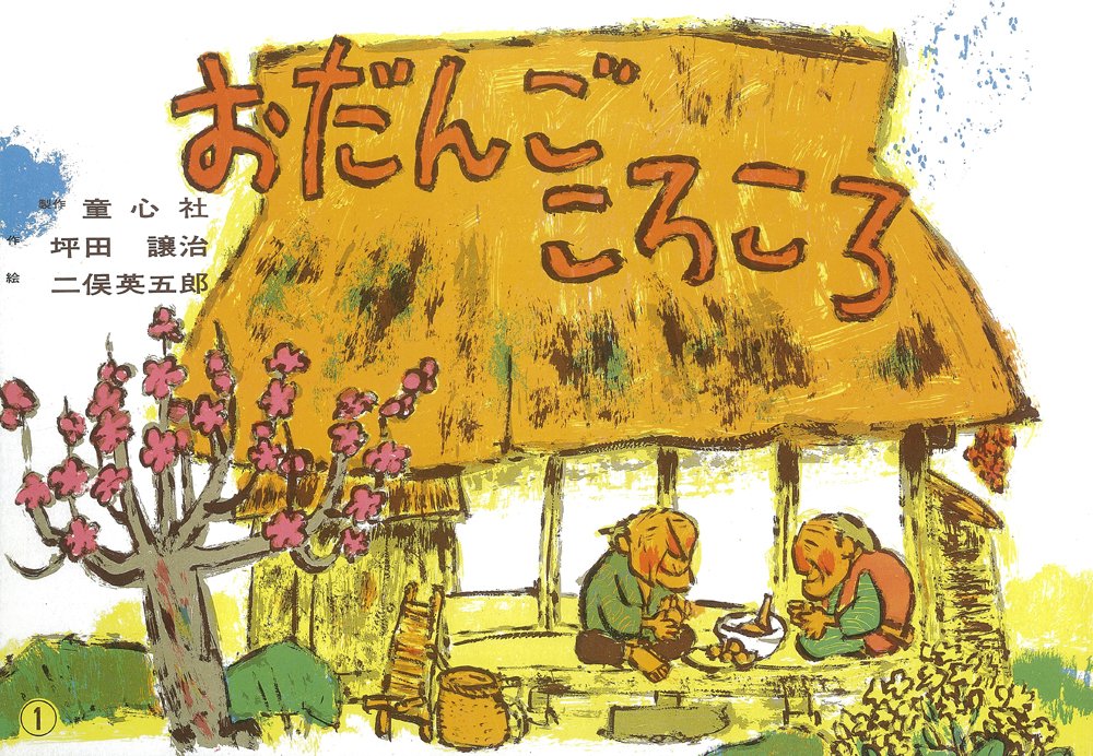 ころころおだんごさま専用 71Bm-w7ORyL.jpg