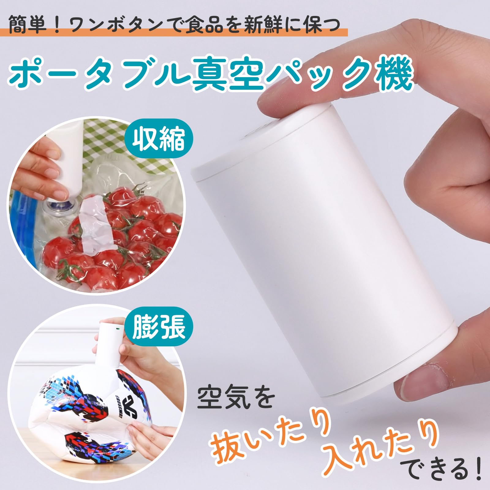 Amazon.co.jp: 真空パック機 手持ち式 超小型真空パック機 真空