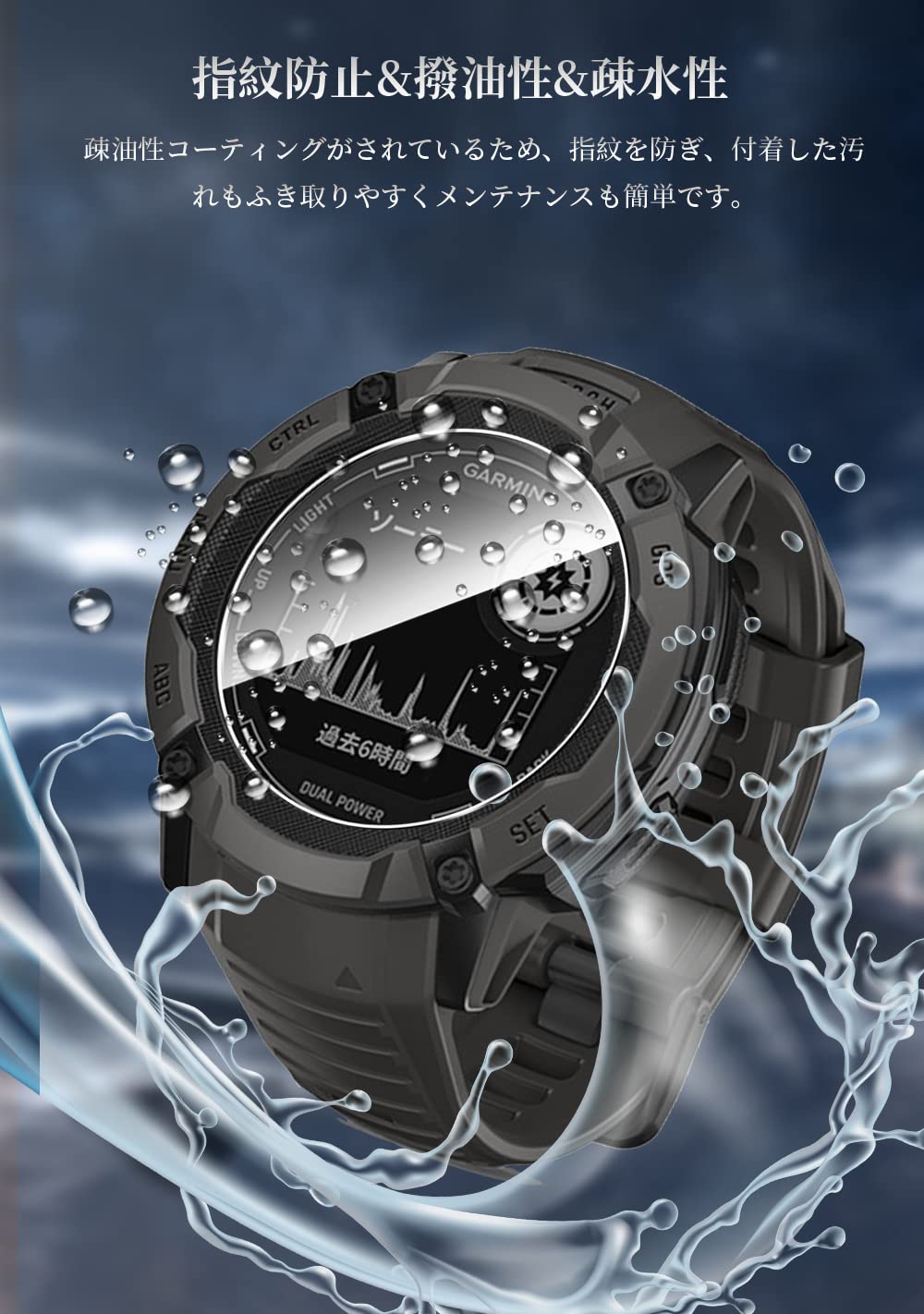GARMIN instinct 2X【ハイドロゲルフィルム 2枚組】 Amazon.co.jp: ガーミン Instinct 2X 保護フィルム「2枚」セット