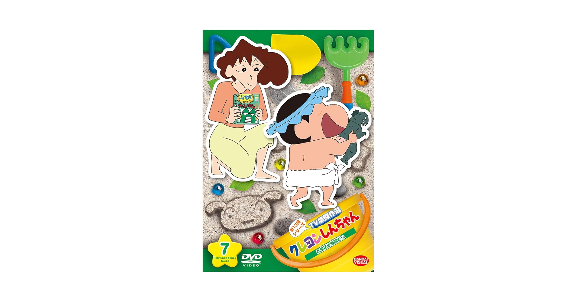 Amazon.co.jp: クレヨンしんちゃん TV版傑作選 第13期シリーズ