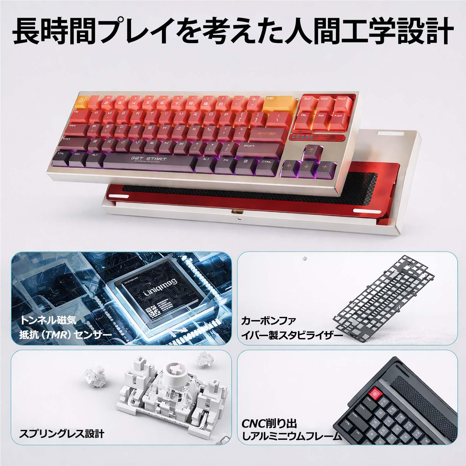 Amazon | UNIQMAG ゲーミングキーボード 磁気スイッチ バネなし 71キー