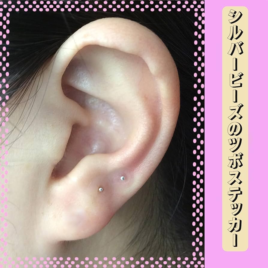 耳ツボシールまとめ売り！ 耳つぼ スターターキット 4点セット 初心者で安心解説図付 耳