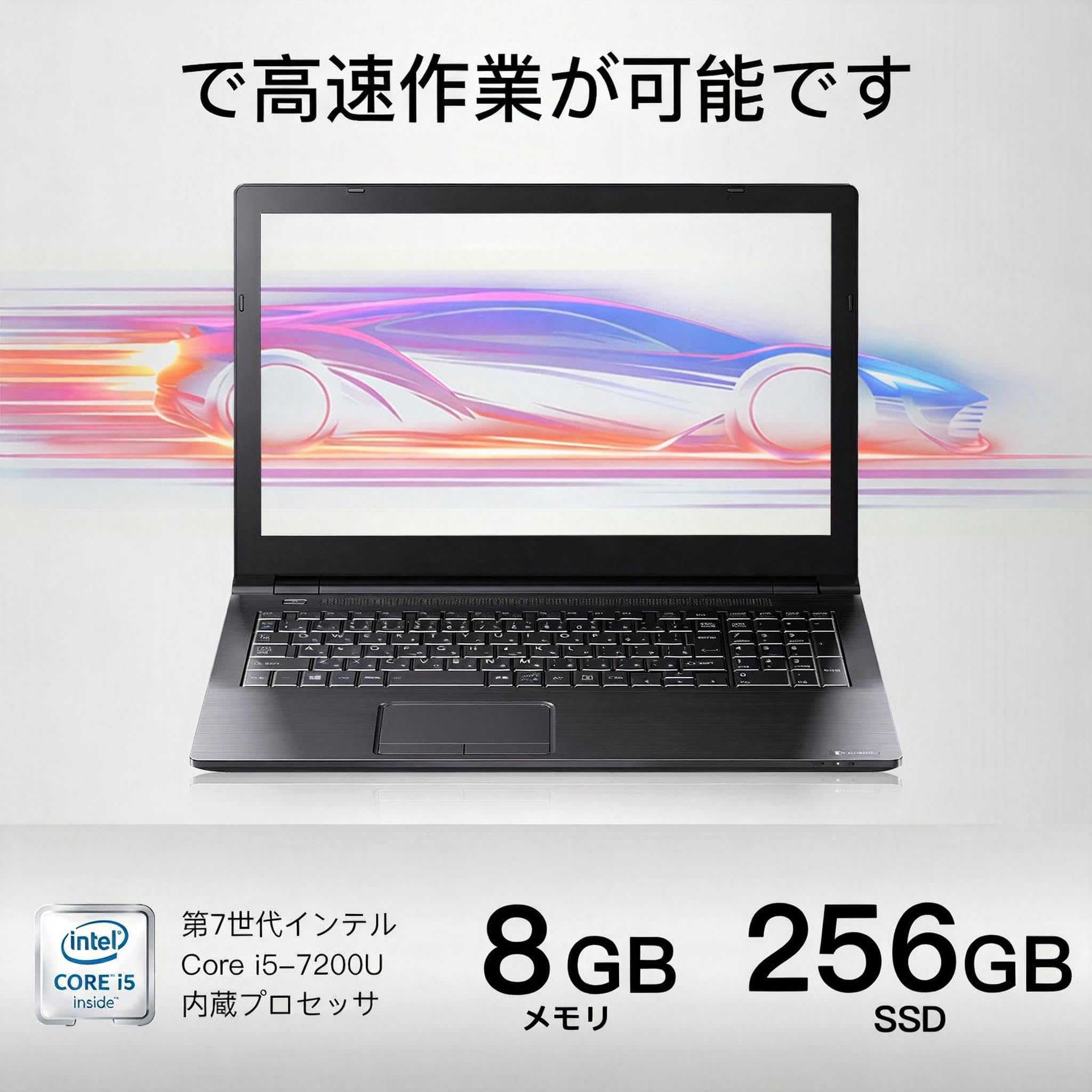Amazon.co.jp: Toshiba Laptop Office Windows11, B65 7th Generation