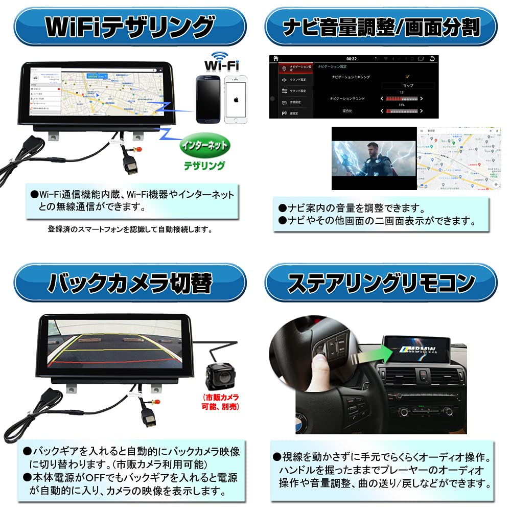 Amazon.co.jp: WOWAUTO BMW 専用モデル Androidカーナビ 4G+64G HDD