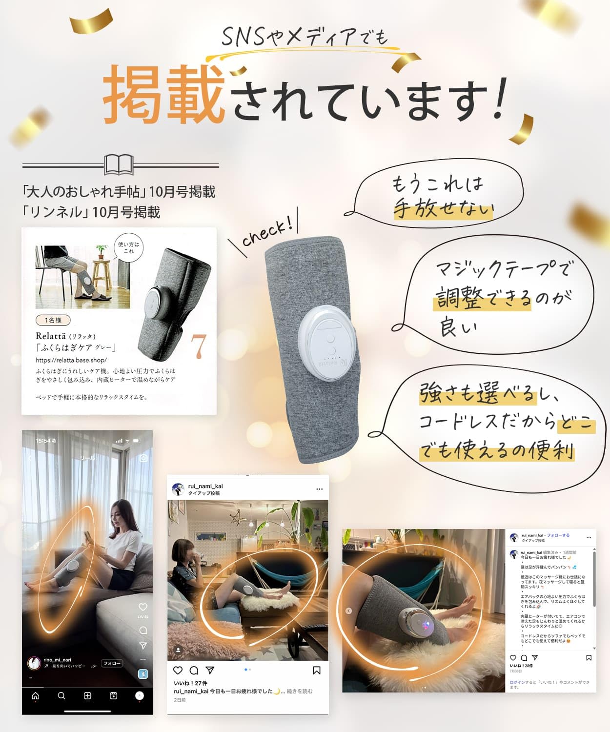 Amazon | Relattä ふくらはぎ ケア フット コードレス 空気圧 温感 着 